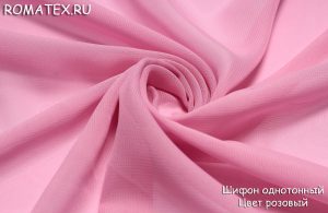 Ткань набивной
 Шифон однотонный цвет розовый