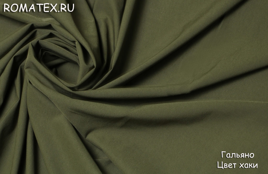 гальяно цвет хаки гальяно цвет хаки