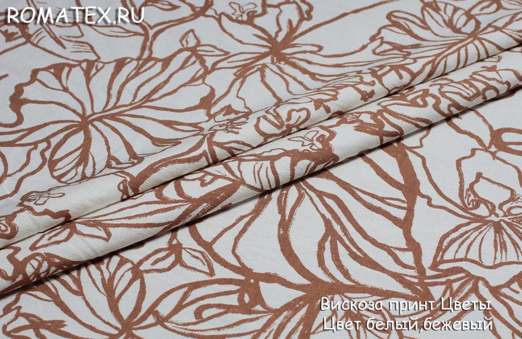 вискоза принт цветы цвет белый, бежевый вискоза принт цветы цвет белый, бежевый