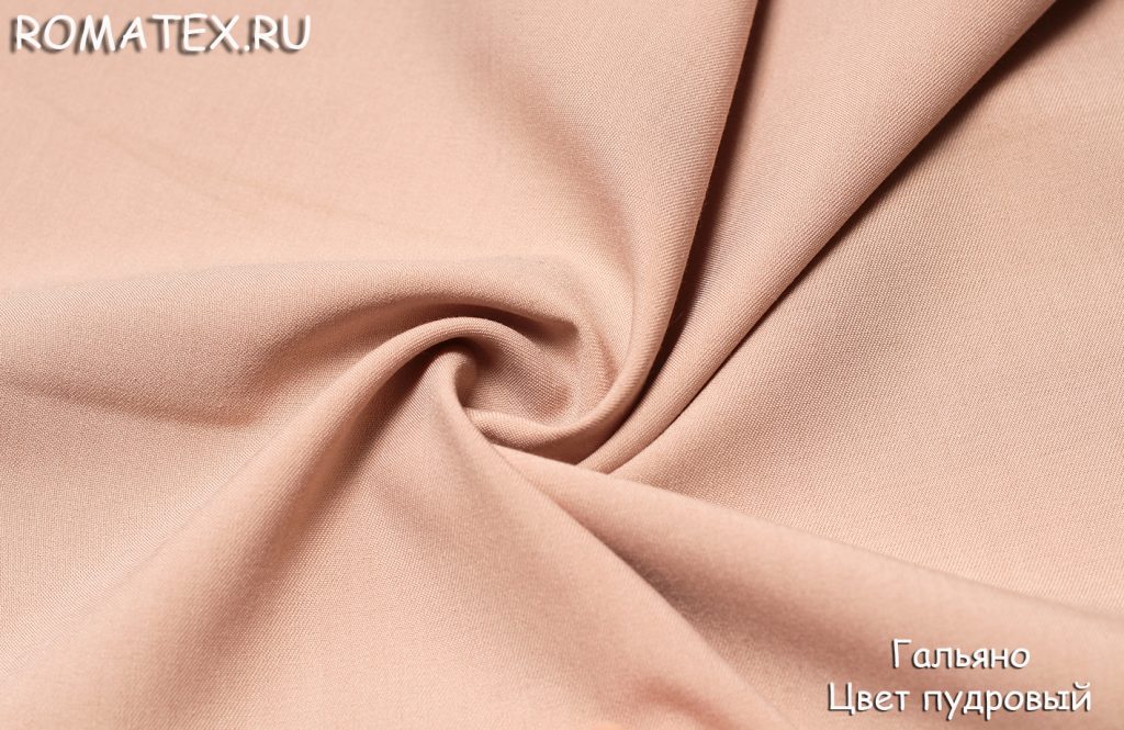 гальяно цвет пудровый гальяно цвет пудровый