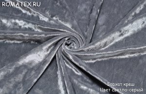 бархат крэш цвет светло-серый