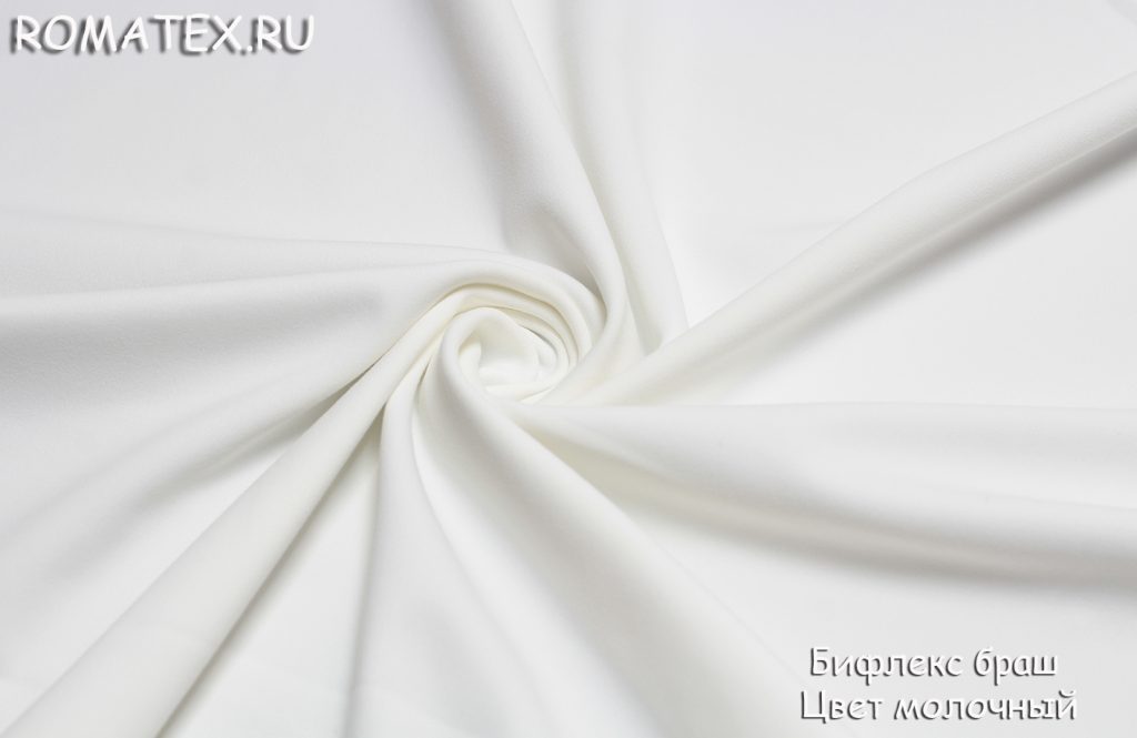 бифлекс матовый браш цвет молочный